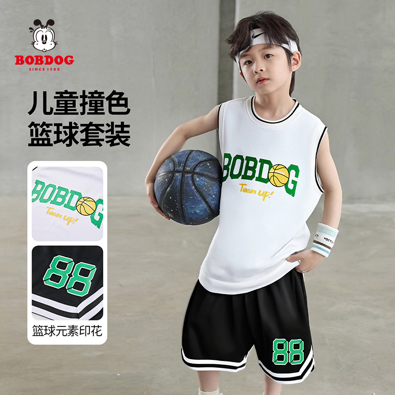 巴布豆卡樂(lè)兒童運(yùn)動(dòng)套裝2025新款夏季男童籃球服運(yùn)動(dòng)背心兩件套