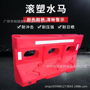 滚塑三孔小水马1500*800市政水马塑料水马交通设施