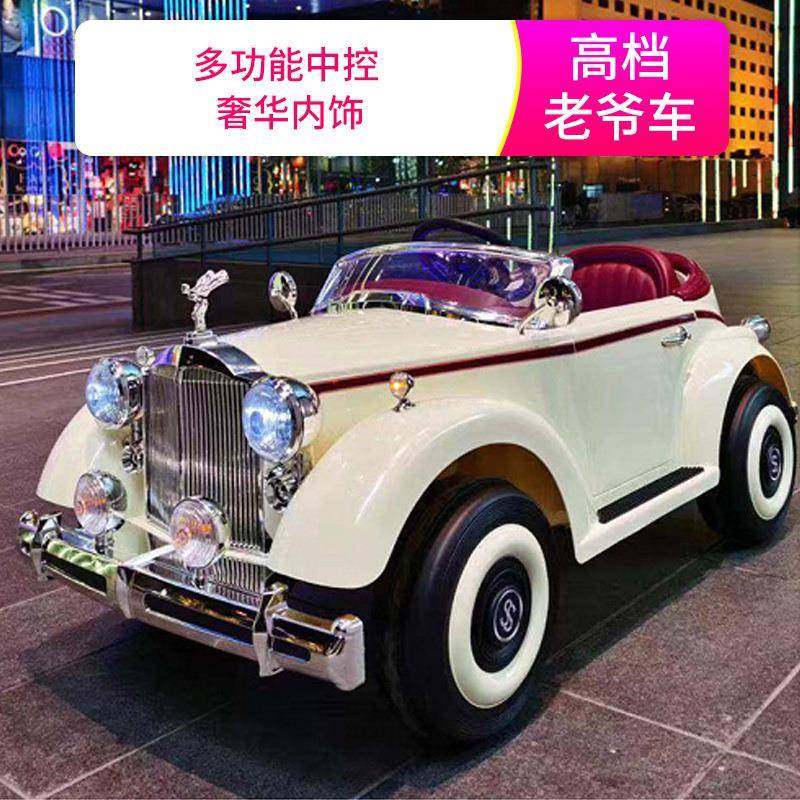 萨玛特劳斯儿童电动汽车男女宝宝小孩老爷车四轮遥控玩具车可坐人,家装灯饰光源,其它灯具灯饰,淘宝优惠券,粉丝福利购,淘宝优惠卷