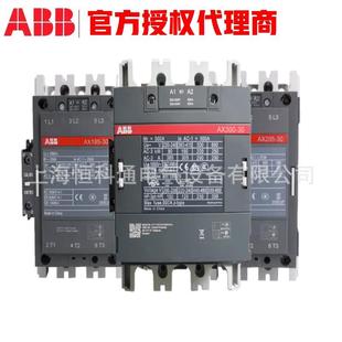240V60Hz 接触器AX25 230 现货ABBAX 230V50Hz 220