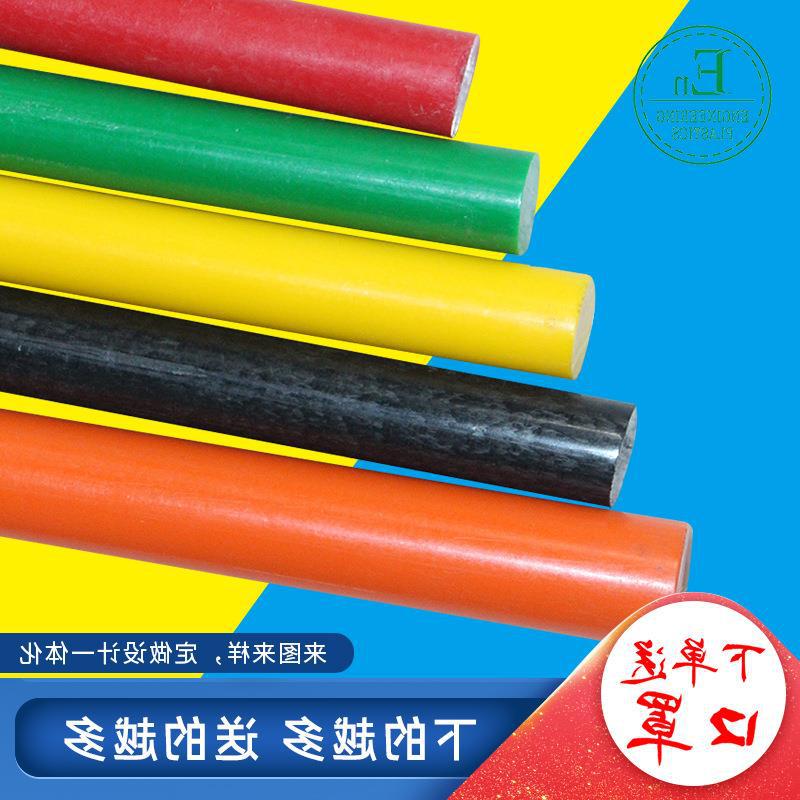 UHMW-PE塑料板耐磨UPE棒-UPE板棒白色黑色绿色黄色可切割