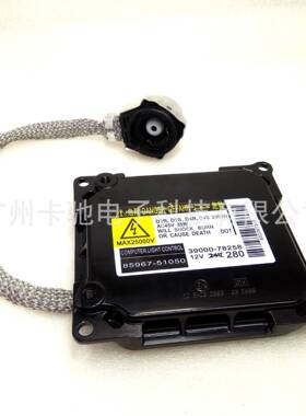 DDLT003NewD4D4SD4RHIDXenonHeadlightBallastModule