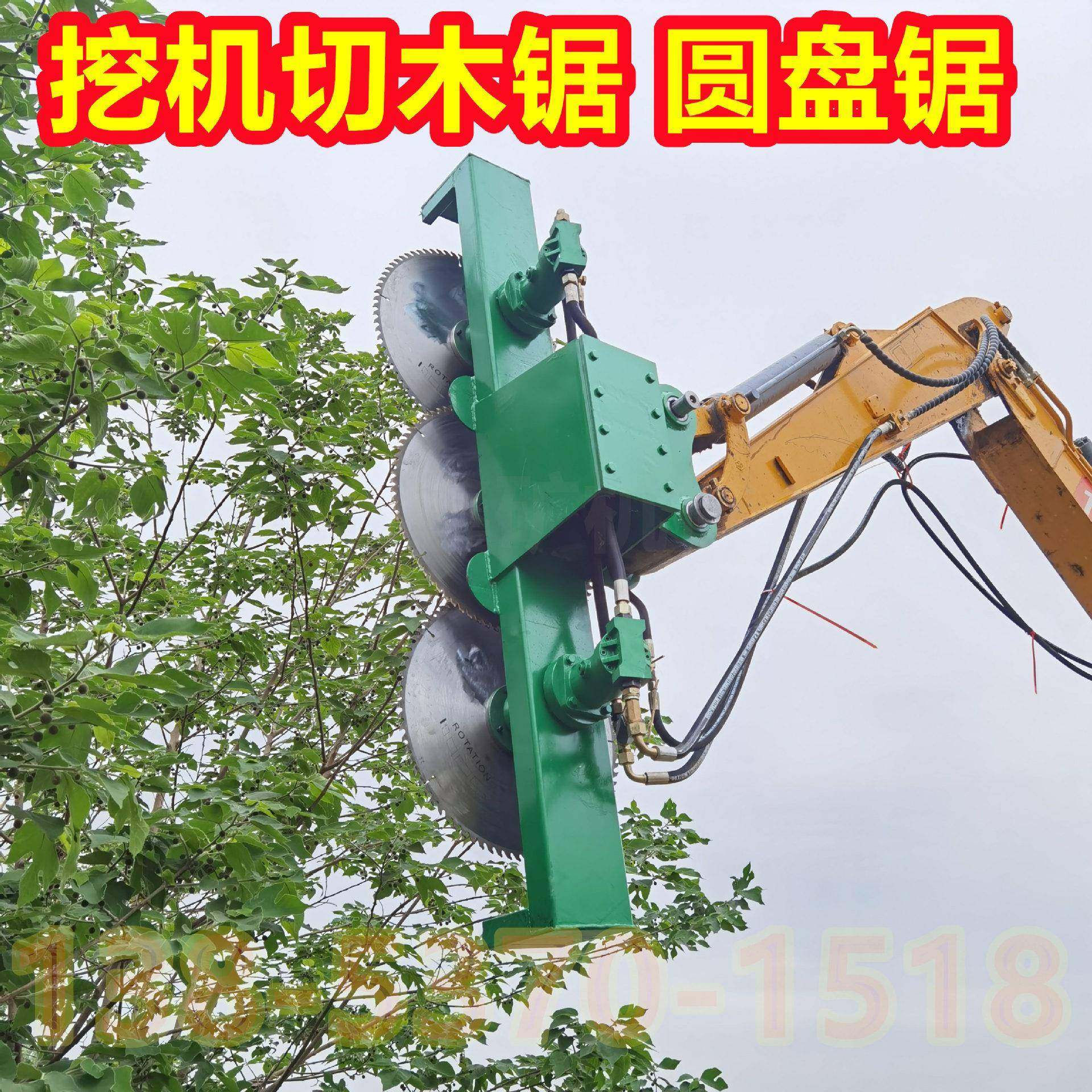 75挖机沙柳修剪锯挖机伐木锯切树枝锯圆盘锯伐树枝锯现货,农机/农具/农膜,其它农用工具,淘宝优惠券,粉丝福利购,淘宝优惠卷