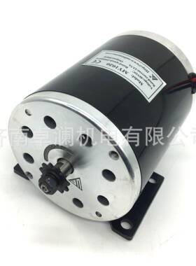 500W24V36V48V尤奈特永磁直流有刷电机MY1020