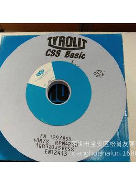 奥地利产泰乐利砂轮180*6*31.751GB320J蓝色砂轮现货供应