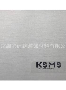 国产卡萨曼斯KSMS现代简约风艺术漆肌理无缝墙布壁布A24