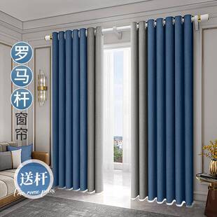 Y8Z伸缩罗马杆窗帘一整套新款客厅免打孔2023年卧室全遮光轻奢窗