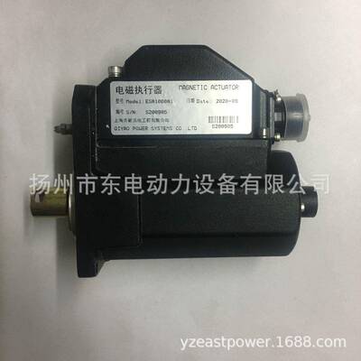 上海孚创A1A-D船用柴油发动机电磁执行器ESA1000A1船机执行器