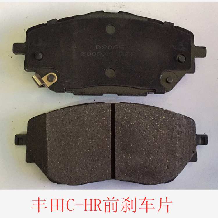 适用于丰田C-HR卡罗拉凯美瑞锐志RAV4花冠雷凌前后刹车片刹车片