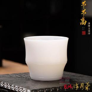 冰种玉瓷杯釉烧斗笠茶杯主人杯德化高档白玉瓷品茗杯家用陶瓷茶盏