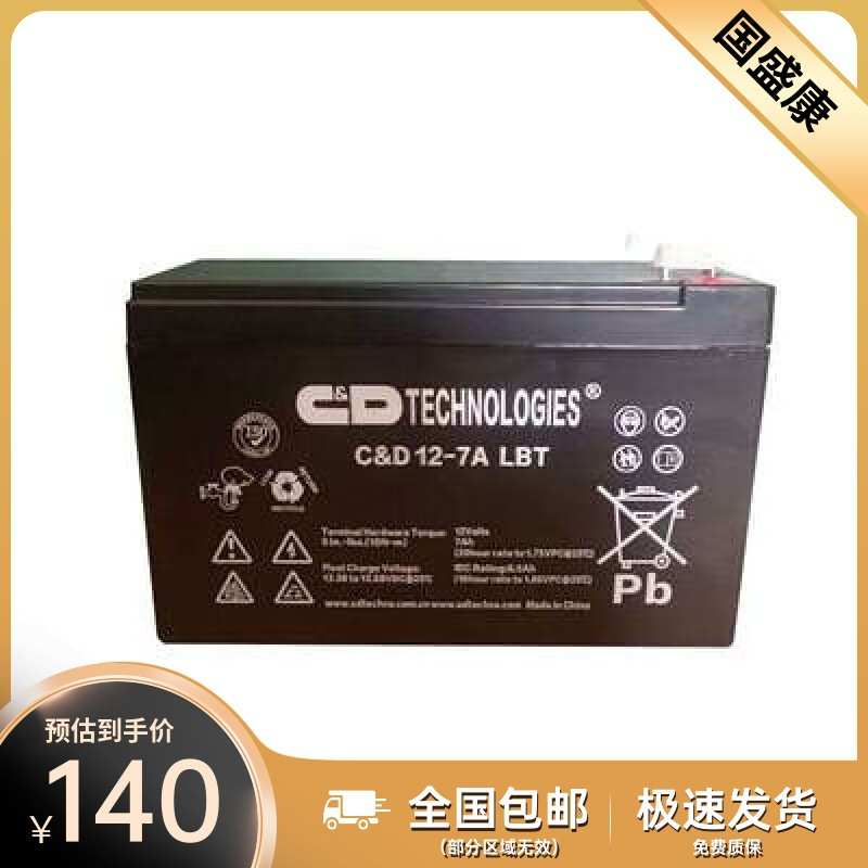 西恩迪大力神蓄电池12V7AH26AH40AH65AH88AH100AH120AHUPS直流屏
