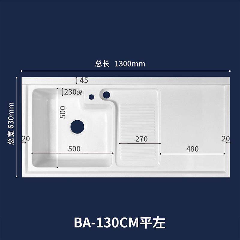 洗衣槽人造一体盆石英石阳台柜台面加宽加长切角洗衣池带搓衣板
