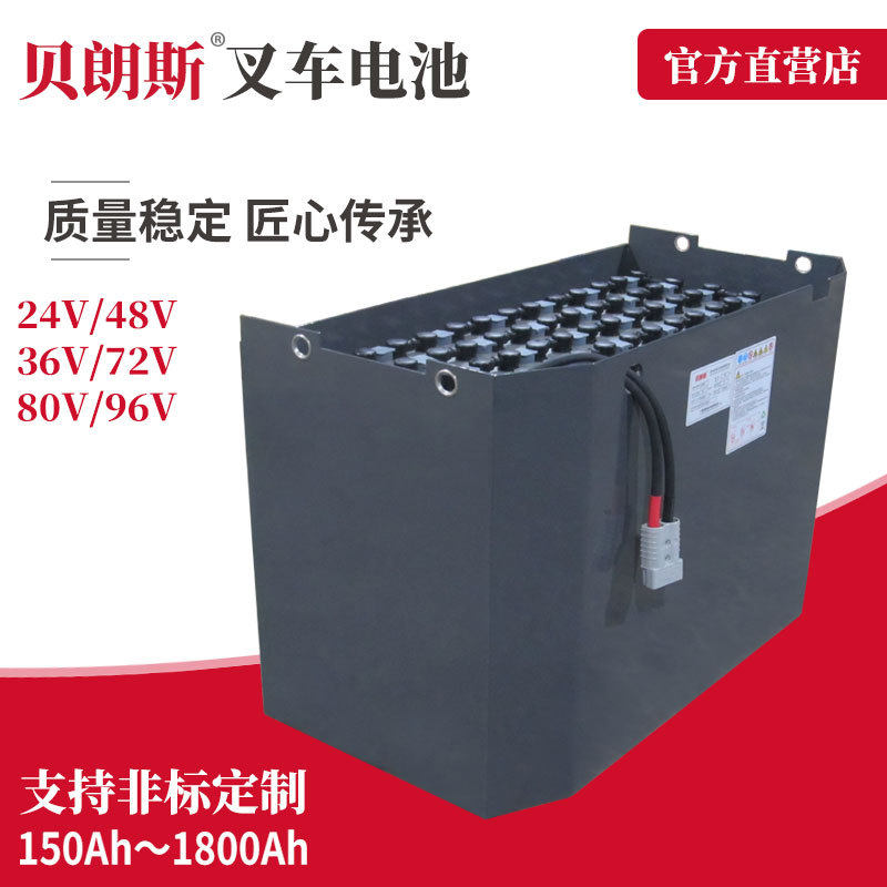 80V500Ah合力牌电动叉车电池5PzB500HELI叉车CPD30平衡重电瓶