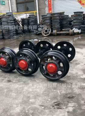 200/300/350mm铸钢矿车轮对矿用空心实心矿车轮翻斗式轨道轮
