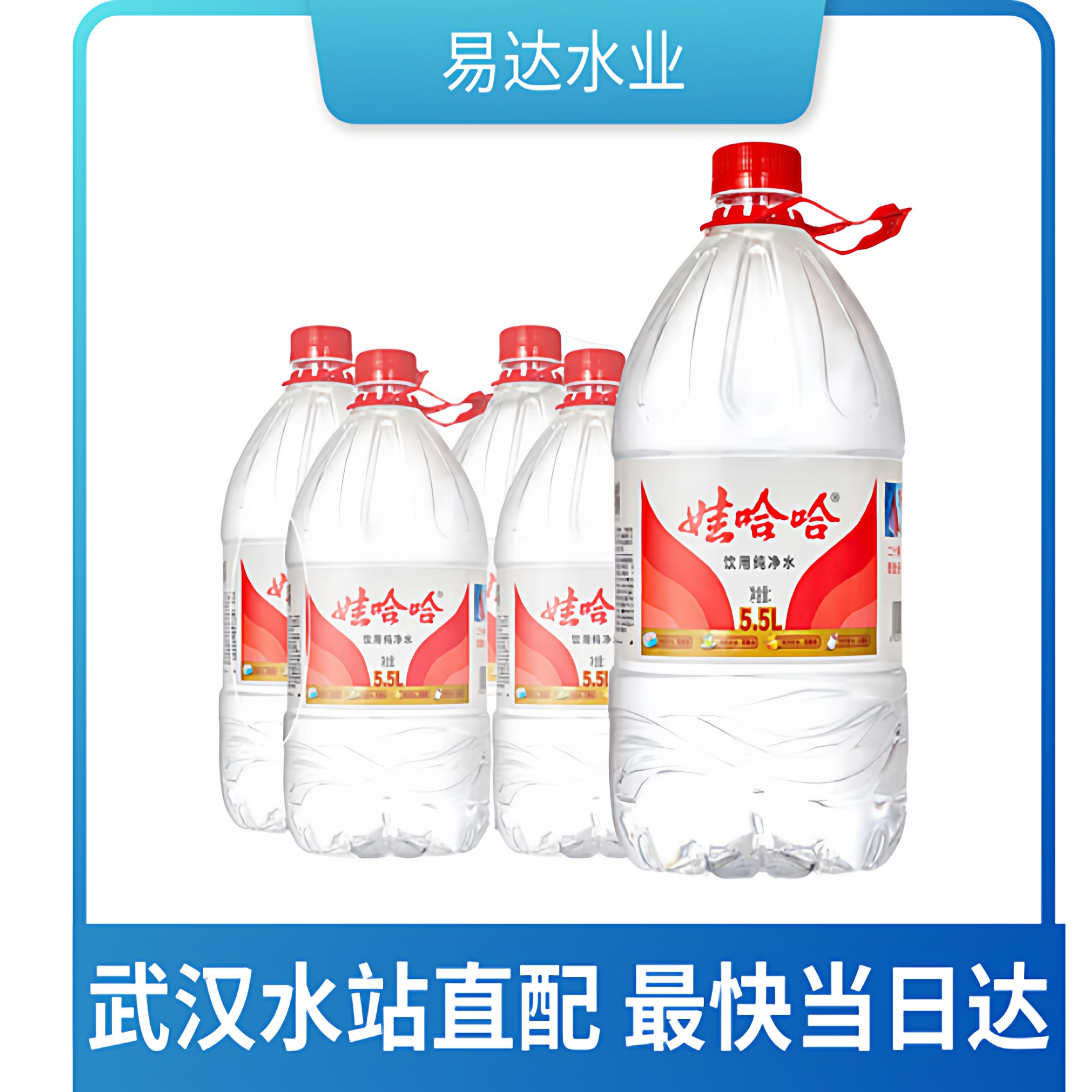箱装大容量武汉市5.5L