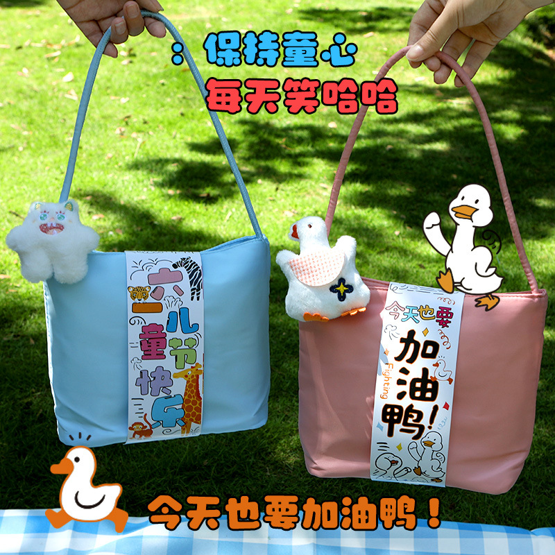 毕业开学创意手提袋实用幼儿园女