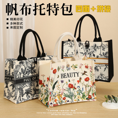 提帆布托特包覆膜防水立体帆布女