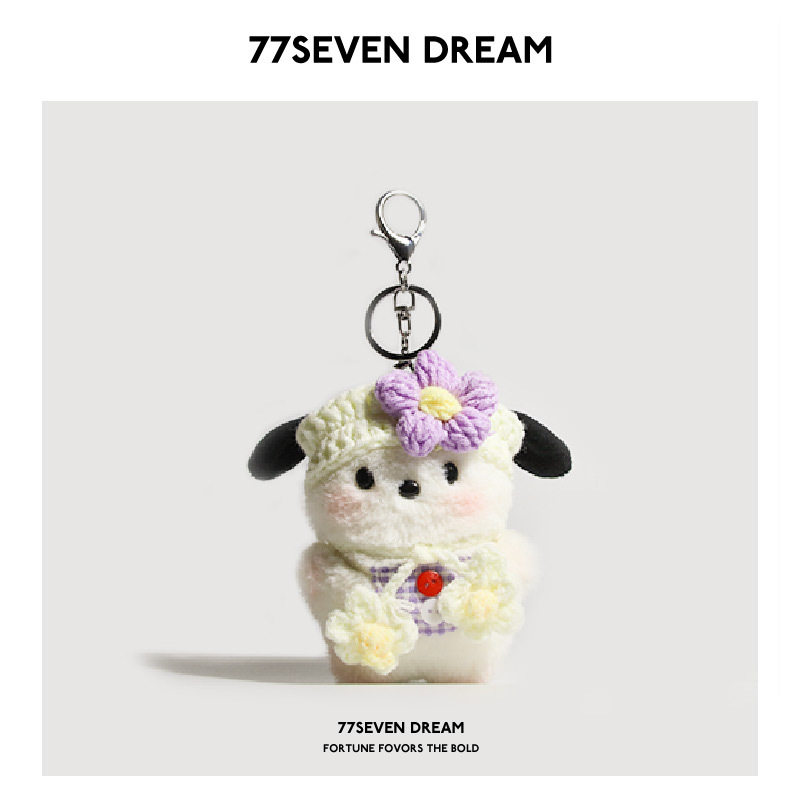 书包包挂件可爱帕恰狗毛绒公仔diy钥匙扣链礼物挂饰情侣玩偶配饰,服饰配件/皮带/帽子/围巾,包挂件,淘宝优惠券,粉丝福利购,淘宝优惠卷