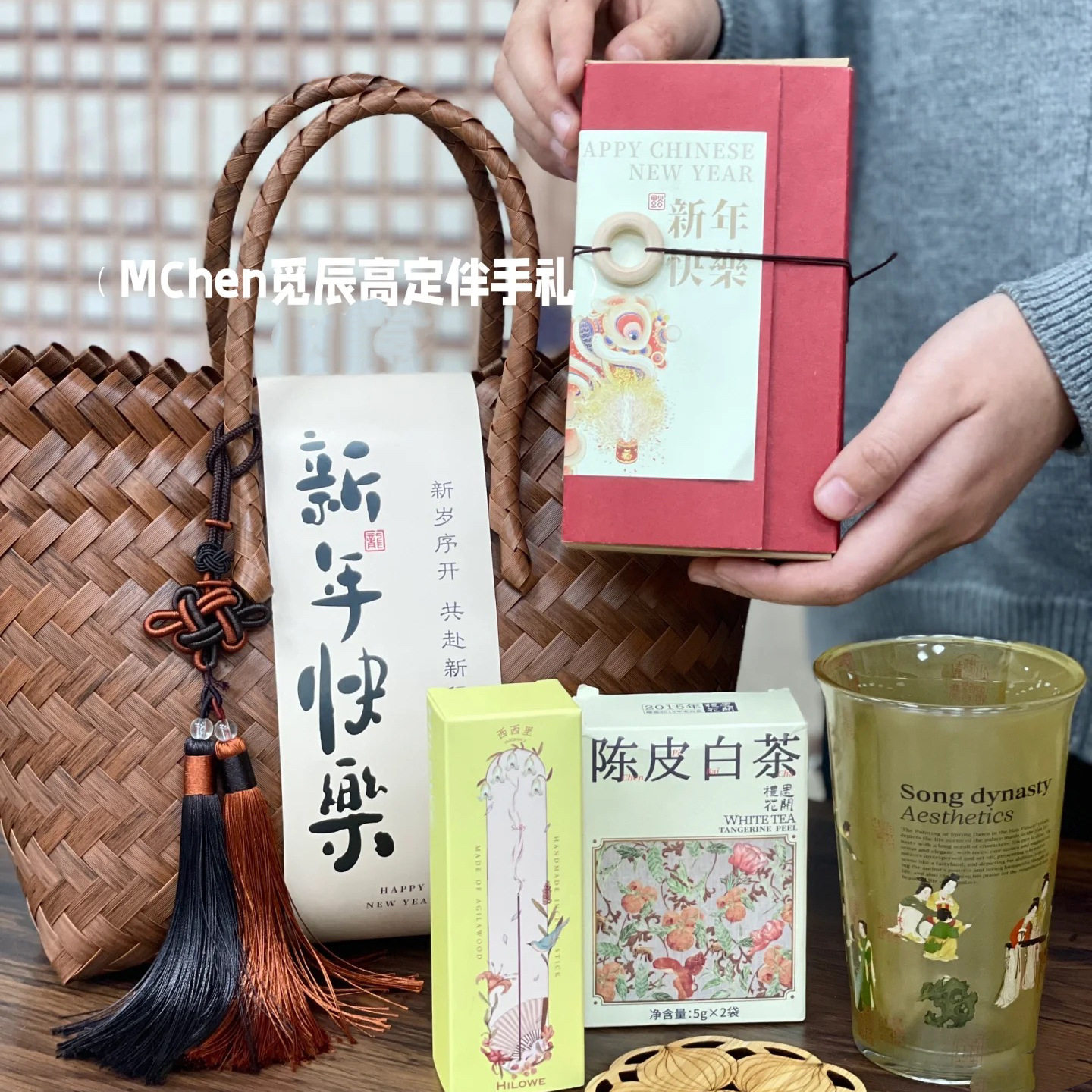 中秋节手提篮包装伴手礼品袋乔迁满月新年节日礼物盒编织喜事篮子