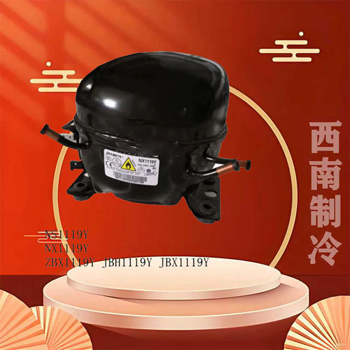 加西贝拉全新冰箱冷柜配件