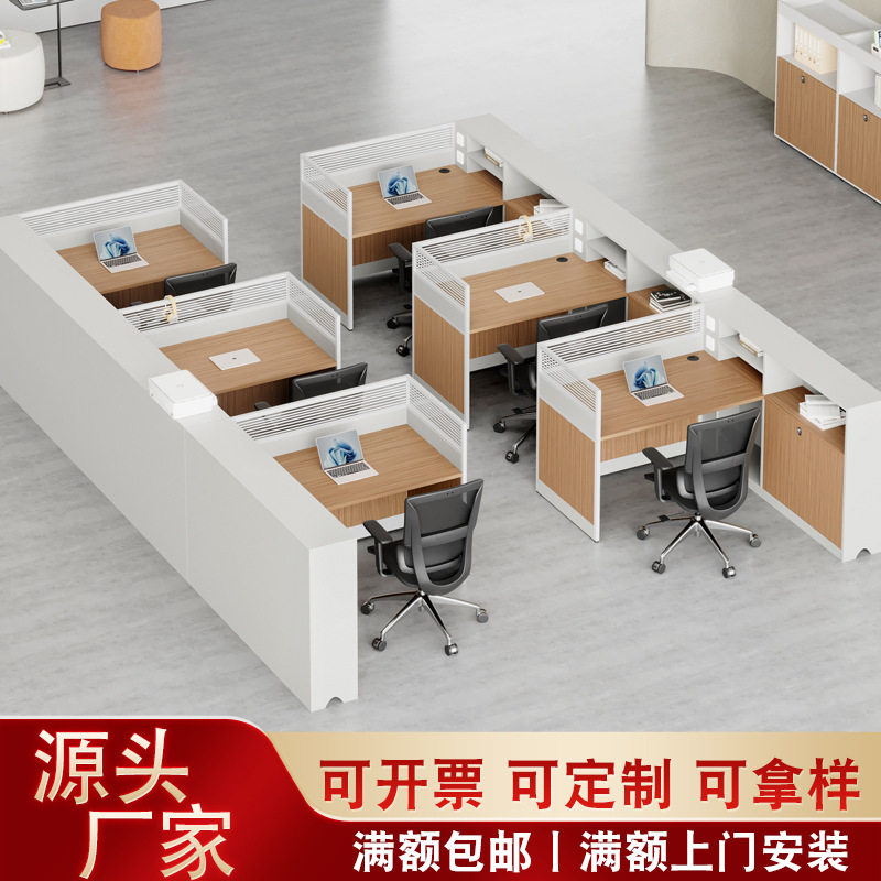 职员办公桌现代屏风工作位财务桌员工电脑桌椅组合包邮商用办公