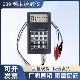 609读数仪振弦式测读仪频率仪钢筋计锚索计应变计带测温数据采集