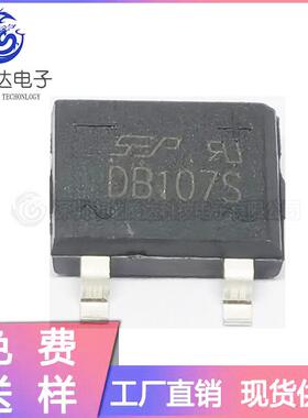 直销DB107S桥堆SOP-4大芯片1A1000VDB封装超薄整流桥