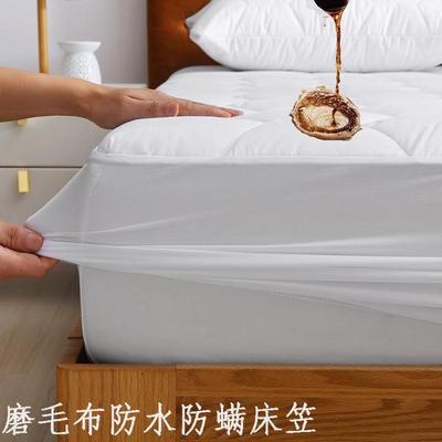 全涤磨毛布席梦思保护套透气防水床笠防螨隔尿防滑床垫罩