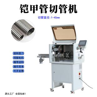 东莞切管机PVC小型便携全自动裁管机钢丝绳切断机pvc切割