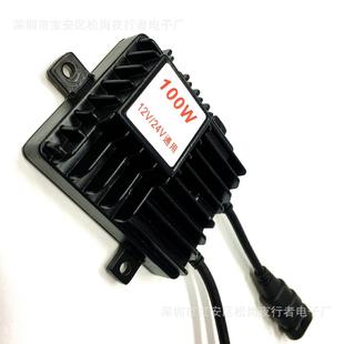 12V24V75W100W货车宽压安定器氙气灯高压包汽车大灯前照灯