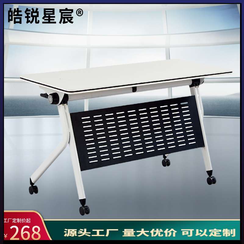 会议室培训课桌桌椅组合折叠会议桌移动长条桌桌子小型可拼商务