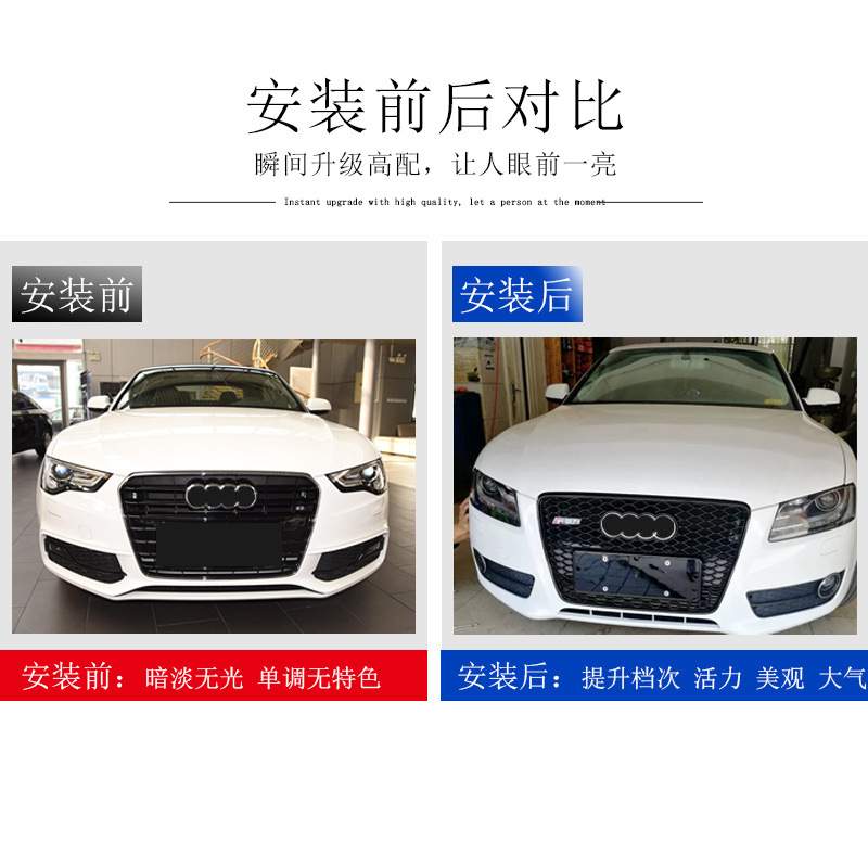 适用奥迪A5 2008-2012 中网Audi A5改装RS5款前杠蜂窝亮黑格栅网