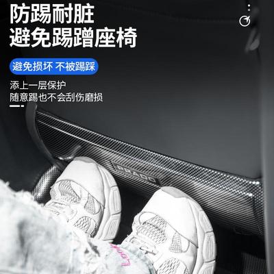 适用24款普拉多座椅防踢板霸道Toyotaprado座椅保护罩内饰改装件