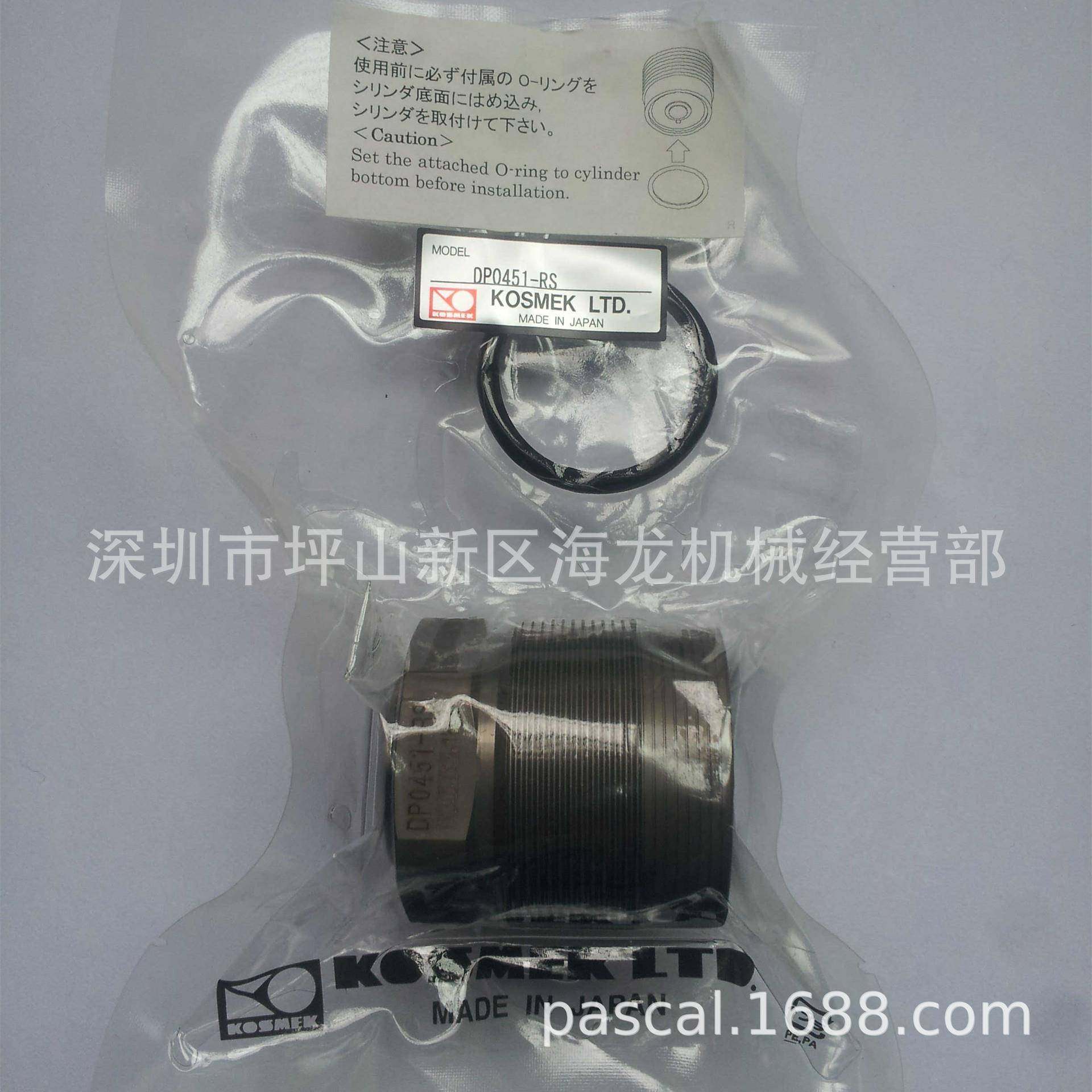 KOSMEK考世美油压单动紧凑型夹紧器DP0451-RS,机械设备,其他机械设备,淘宝优惠券,粉丝福利购,淘宝优惠卷