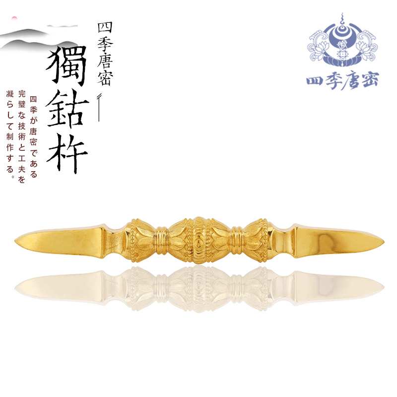 唐密法器 真言宗密法法器 东密真言宗法器 唐密一面器 大号独股杵
