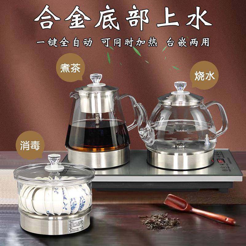 智能全自动底部上水电热烧水壶茶桌抽水嵌入式茶台一体机泡茶专用,纺织面料/辅料/配套,纺织机械配件,淘宝优惠券,粉丝福利购,淘宝优惠卷