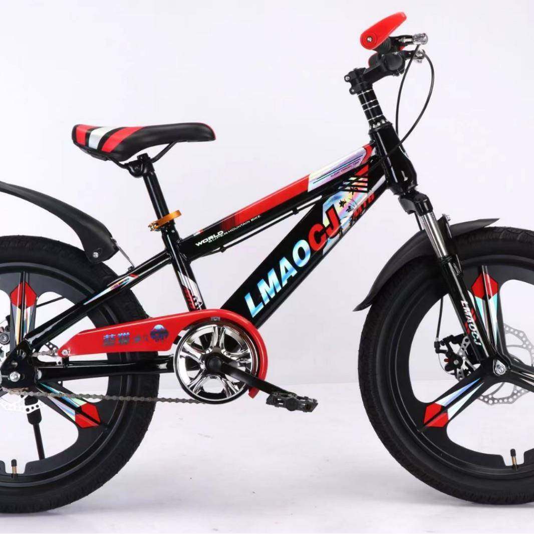 镁合金一体轮自行车儿童山地车越野自行车16-18-20寸山地车,机械设备,其他机械设备,淘宝优惠券,粉丝福利购,淘宝优惠卷