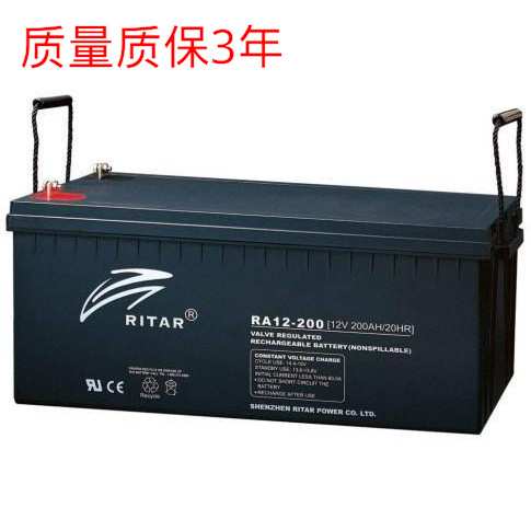 瑞达蓄电池RA12200UPS 瑞达蓄电池12V200AH 包邮
