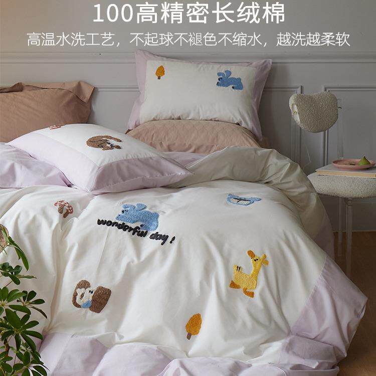 儿童卡通A类100长绒棉毛巾绣四件套夏季全棉纯棉床单被套床上用品