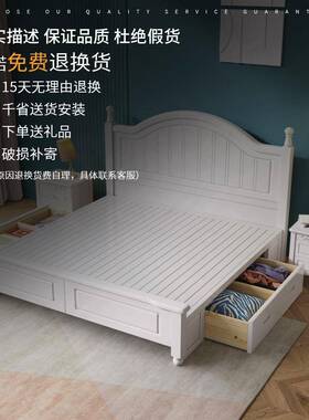韩式田园床白色全实木床美式单双人床经济现代简约婚床主卧公主床