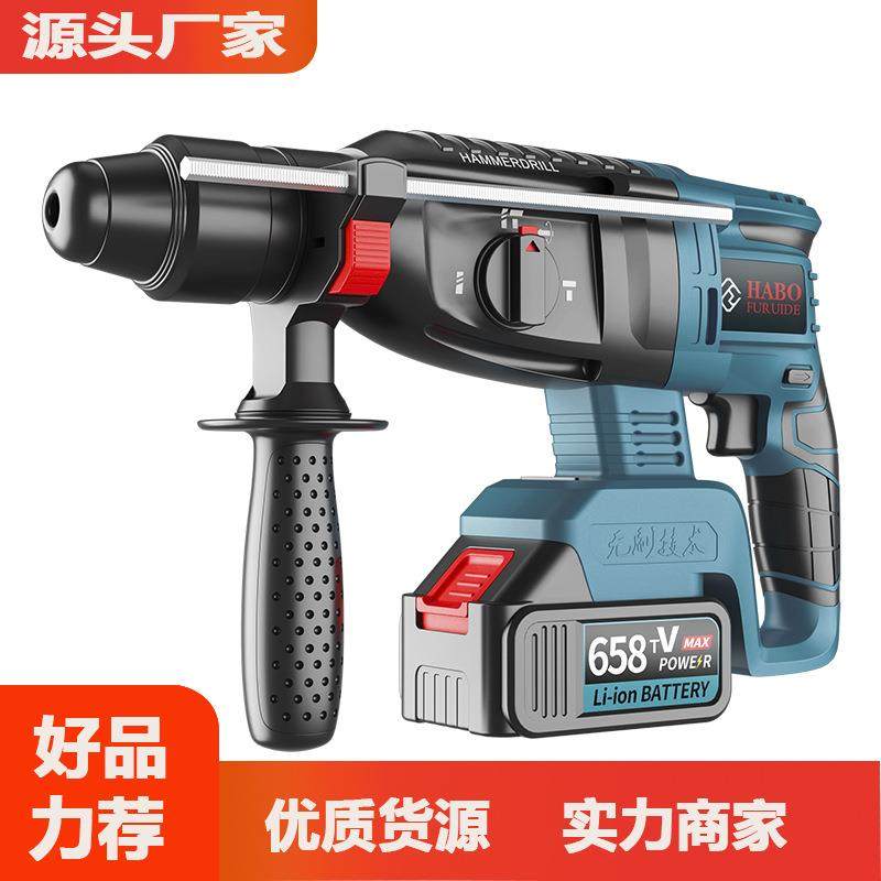 福瑞德电锤电镐电钻多功能大功率冲击钻工业混凝土家用电动工具,纺织面料/辅料/配套,纺织机械配件,淘宝优惠券,粉丝福利购,淘宝优惠卷