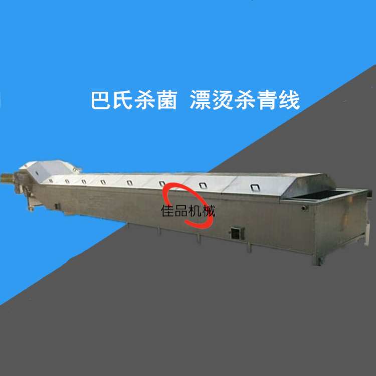 胡萝卜杀青机器设备 生猪蹄漂烫生产
