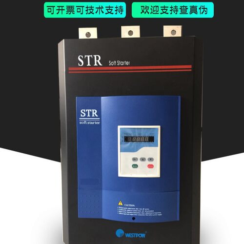 西普软启动器STR075L-3-CN90KW/L型电动机软起动柜320A250B西安6