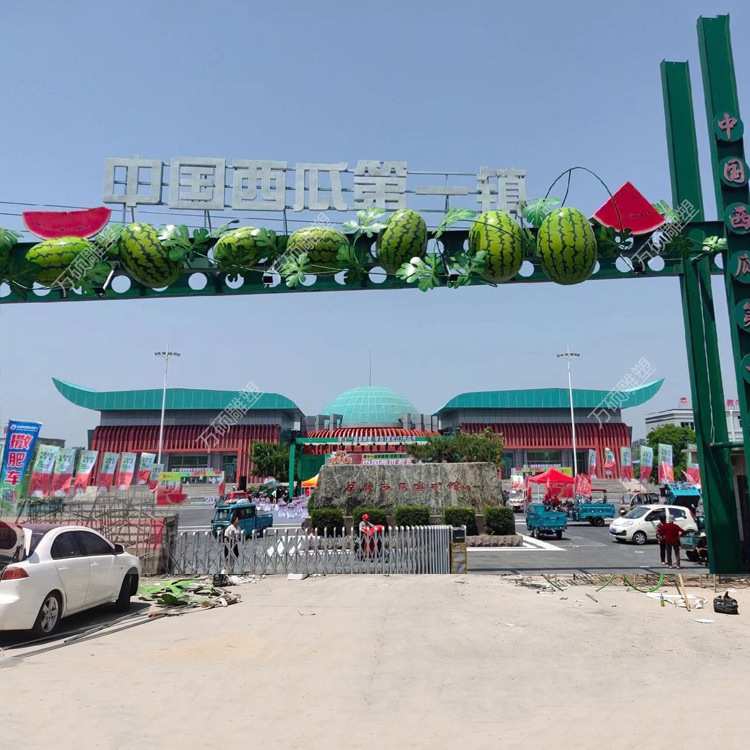 户外玻璃钢西瓜拱门造型雕塑游乐生态园门头水果景观形象树脂摆件