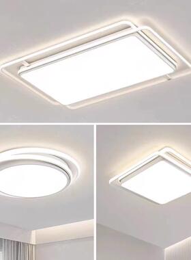 全光谱客厅灯吸顶灯现代简约大灯大厅主灯白色超薄长方形中山灯具