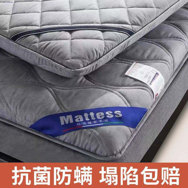 加厚床垫软垫家用榻榻米可折叠床褥垫子宿舍单人被褥铺底1米5薄18,机械设备,其他机械设备,淘宝优惠券,粉丝福利购,淘宝优惠卷