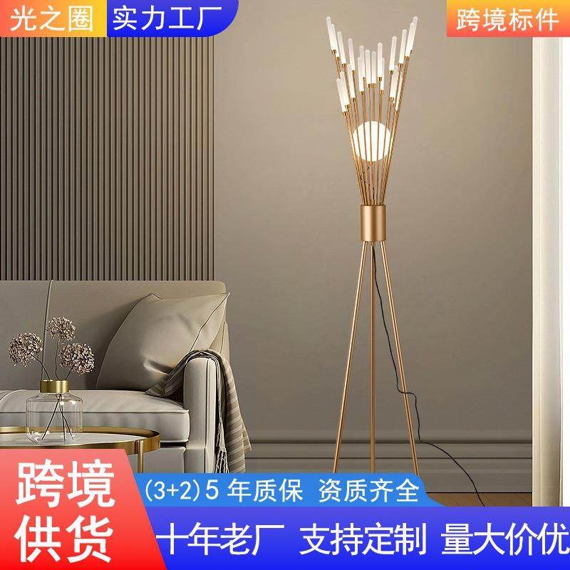 北欧设计师款烟花落地灯现代个性简约客厅卧室氛围灯具led台灯,纺织面料/辅料/配套,纺织机械配件,淘宝优惠券,粉丝福利购,淘宝优惠卷