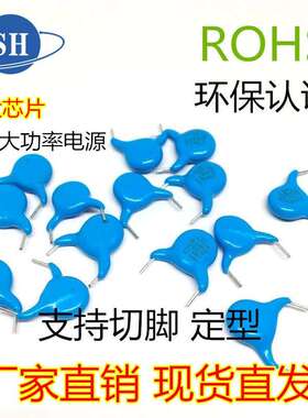 Y电容 黑色 安规电容 222M400VAC 2N2F Y1 环保 P5 短脚瓷片电容