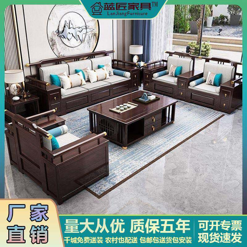 橡胶木新中式实木沙发客厅大小户型组合现代高箱储物冬夏两用沙发,纺织面料/辅料/配套,纺织机械配件,淘宝优惠券,粉丝福利购,淘宝优惠卷