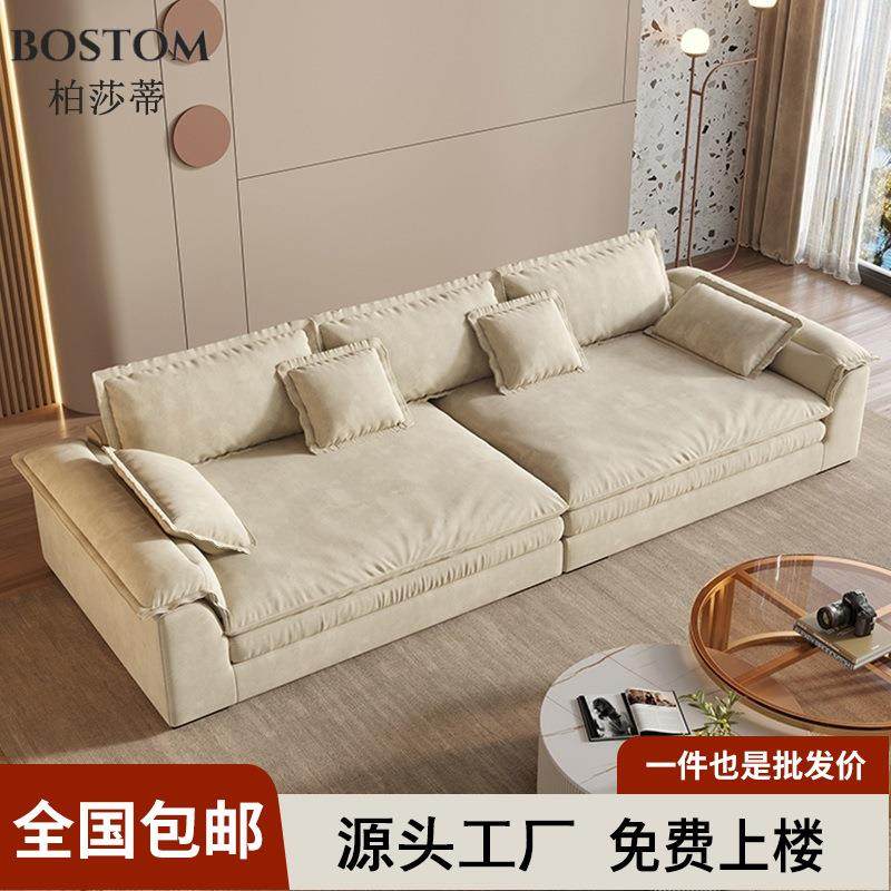 超深坐宽奶油风沙发客厅小户型科技布直排北欧简约大帆船布艺沙发,机械设备,其他机械设备,淘宝优惠券,粉丝福利购,淘宝优惠卷